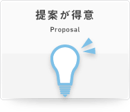 ĂӁ@Proposal